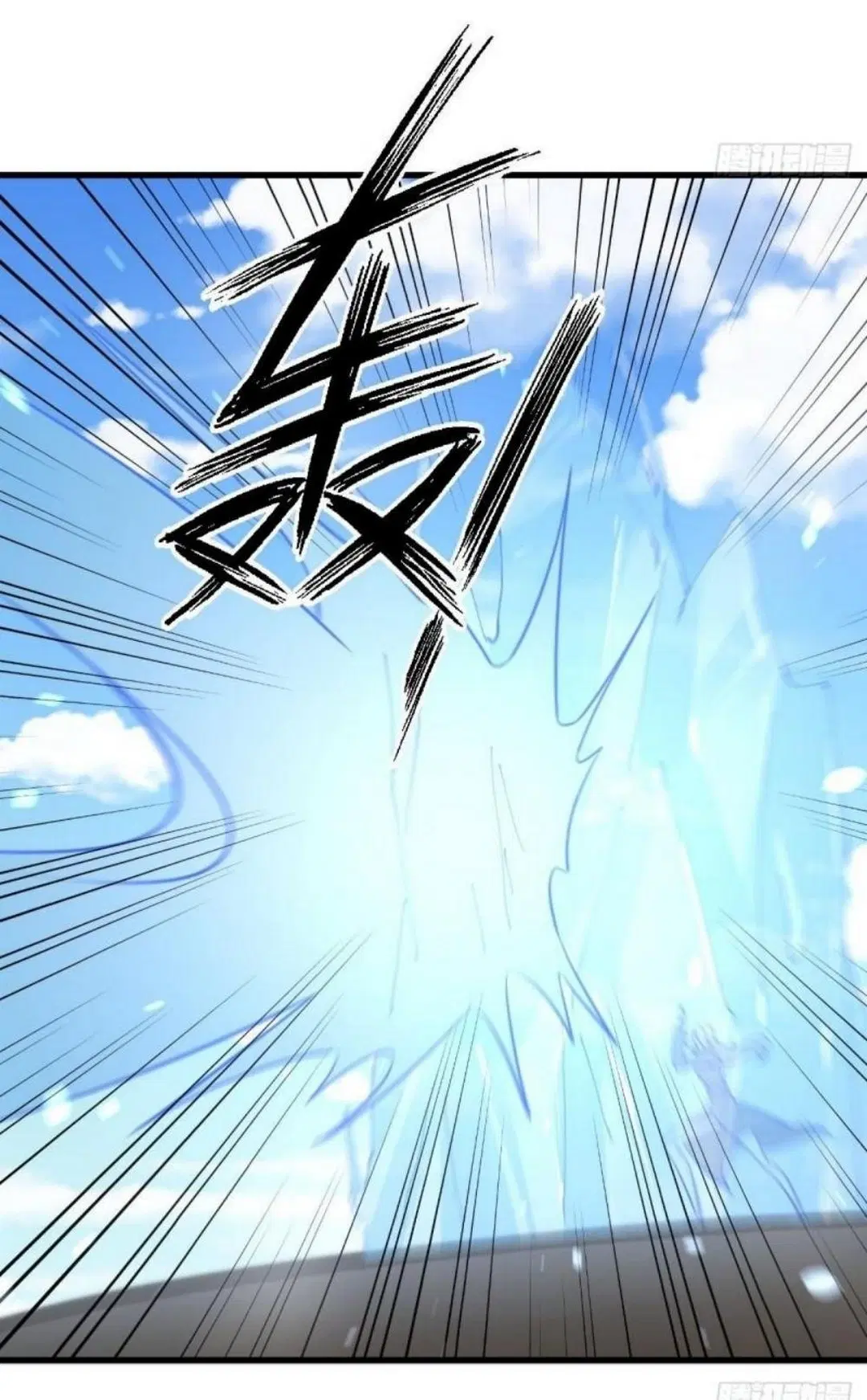 Immortal Swordsman in the Reverse World ตอนที่ 290 — หน้า 41 จาก 44
