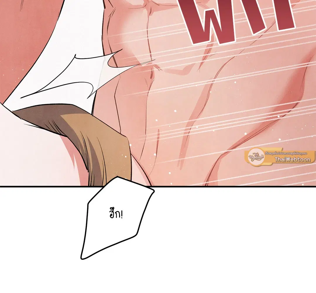 Roses and Champagne ตอนที่ 49 — หน้า 36 จาก 63