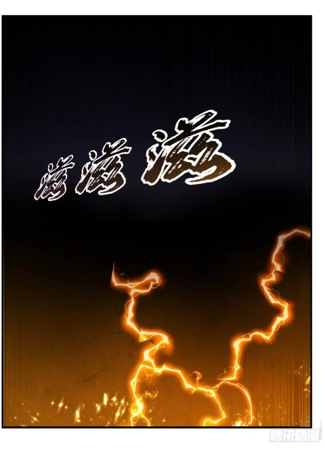 Wu Ni ตอนที่ 189 — หน้า 22 จาก 31
