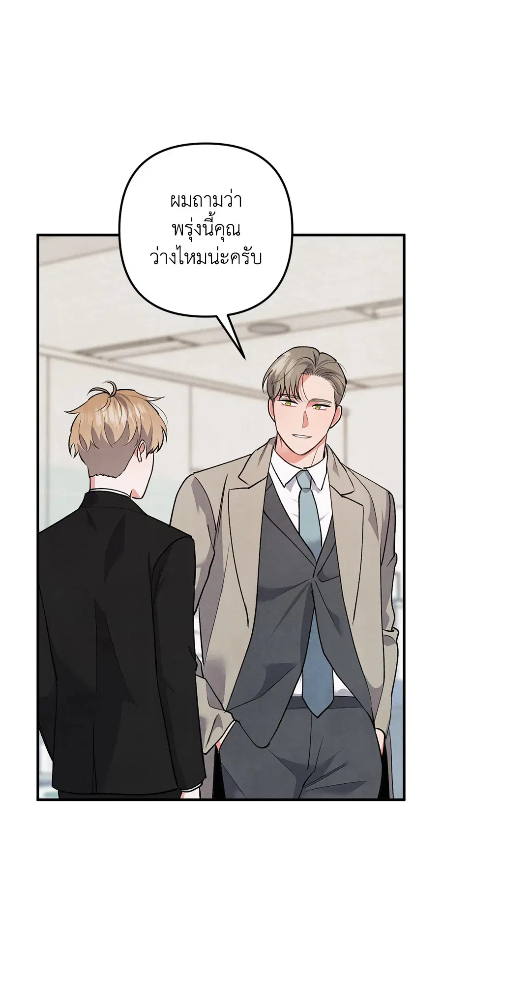 Roses and Champagne ตอนที่ 63 — หน้า 49 จาก 59