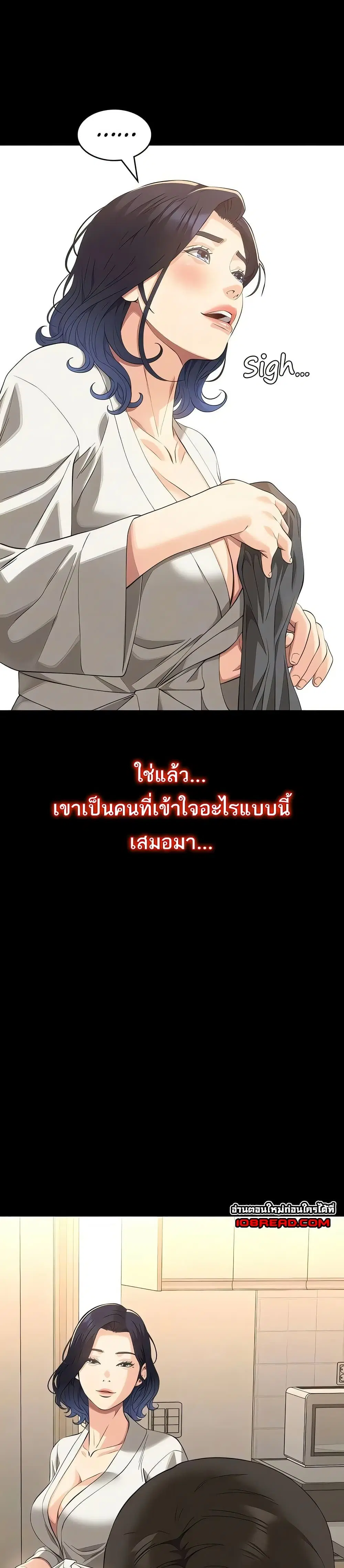 Resume ตอนที่ 111 — หน้า 21 จาก 51