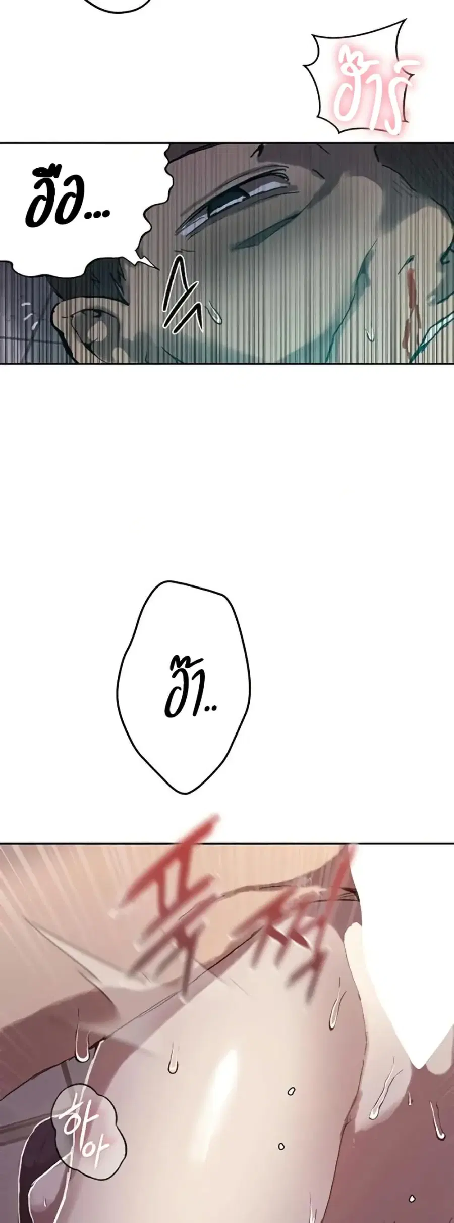 Secret Class ตอนที่ 293 — หน้า 32 จาก 50