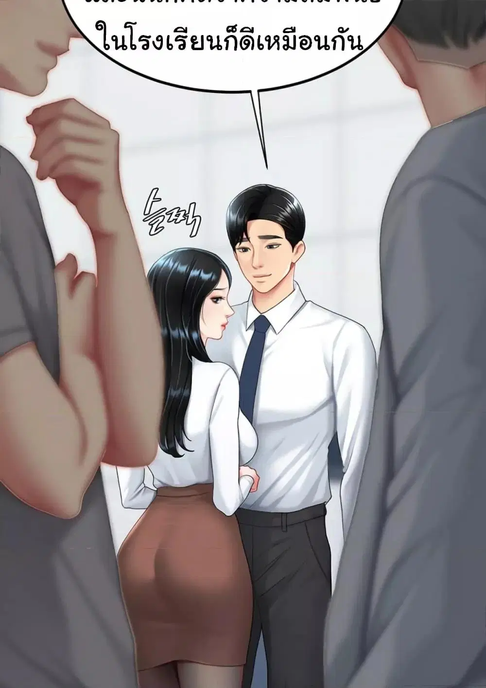 Go Ahead Mom ตอนที่ 92 — หน้า 141 จาก 171
