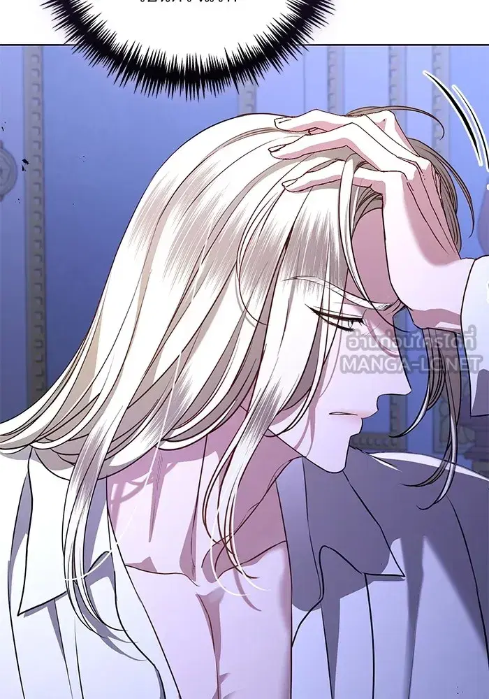 To My Husband’s Mistress ตอนที่ 47 — หน้า 60 จาก 117