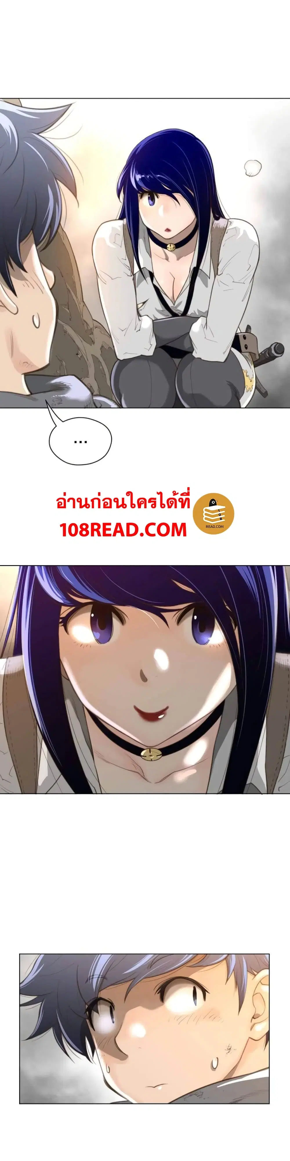 Perfect Half ตอนที่ 36 — หน้า 7 จาก 26