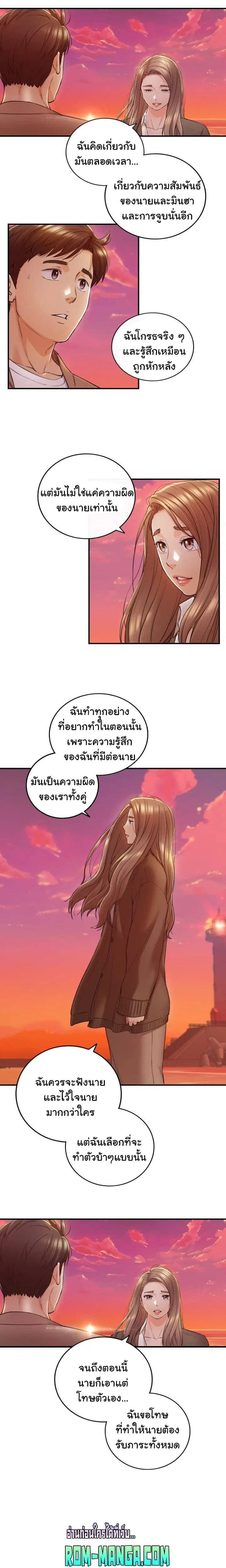 Young Boss ตอนที่ 104 — หน้า 6 จาก 20