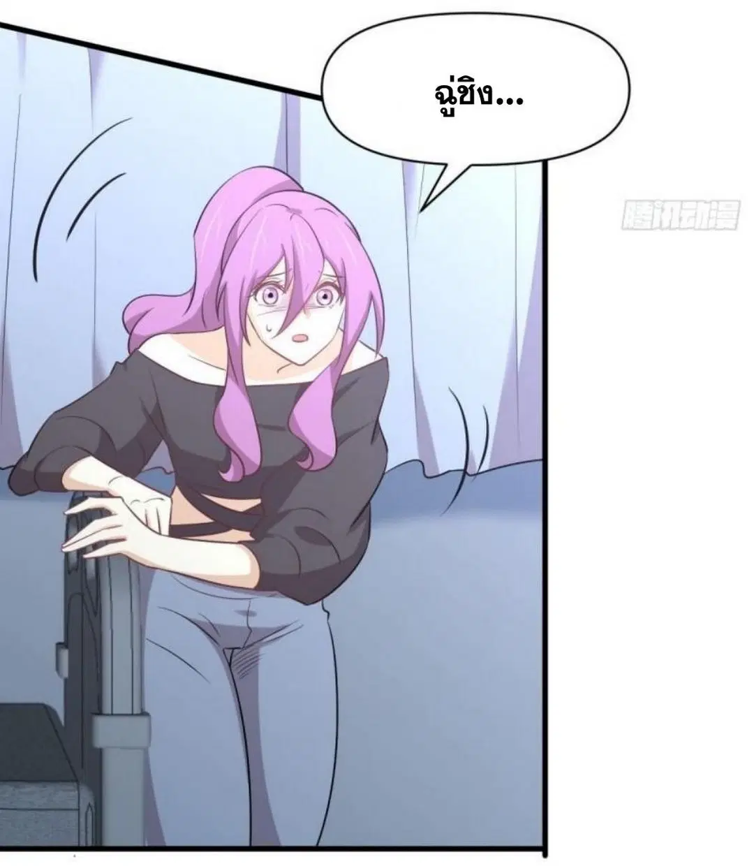 Immortal Swordsman in the Reverse World ตอนที่ 282 — หน้า 43 จาก 44