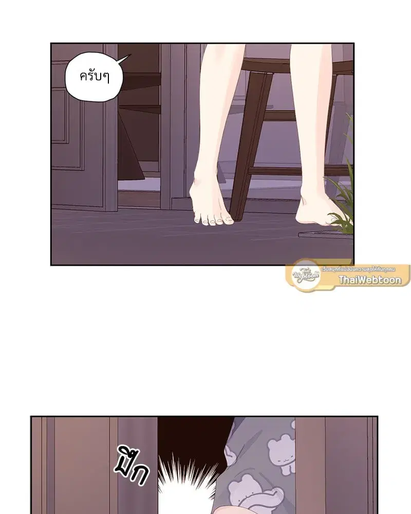 4 Week Lovers ตอนที่ 95 — หน้า 44 จาก 66