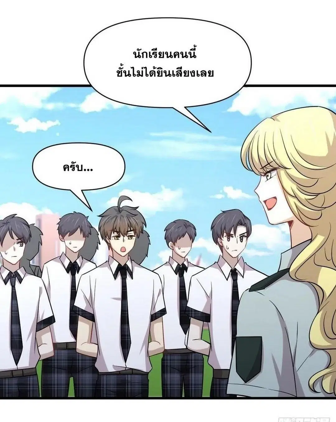 Immortal Swordsman in the Reverse World ตอนที่ 223 — หน้า 34 จาก 44