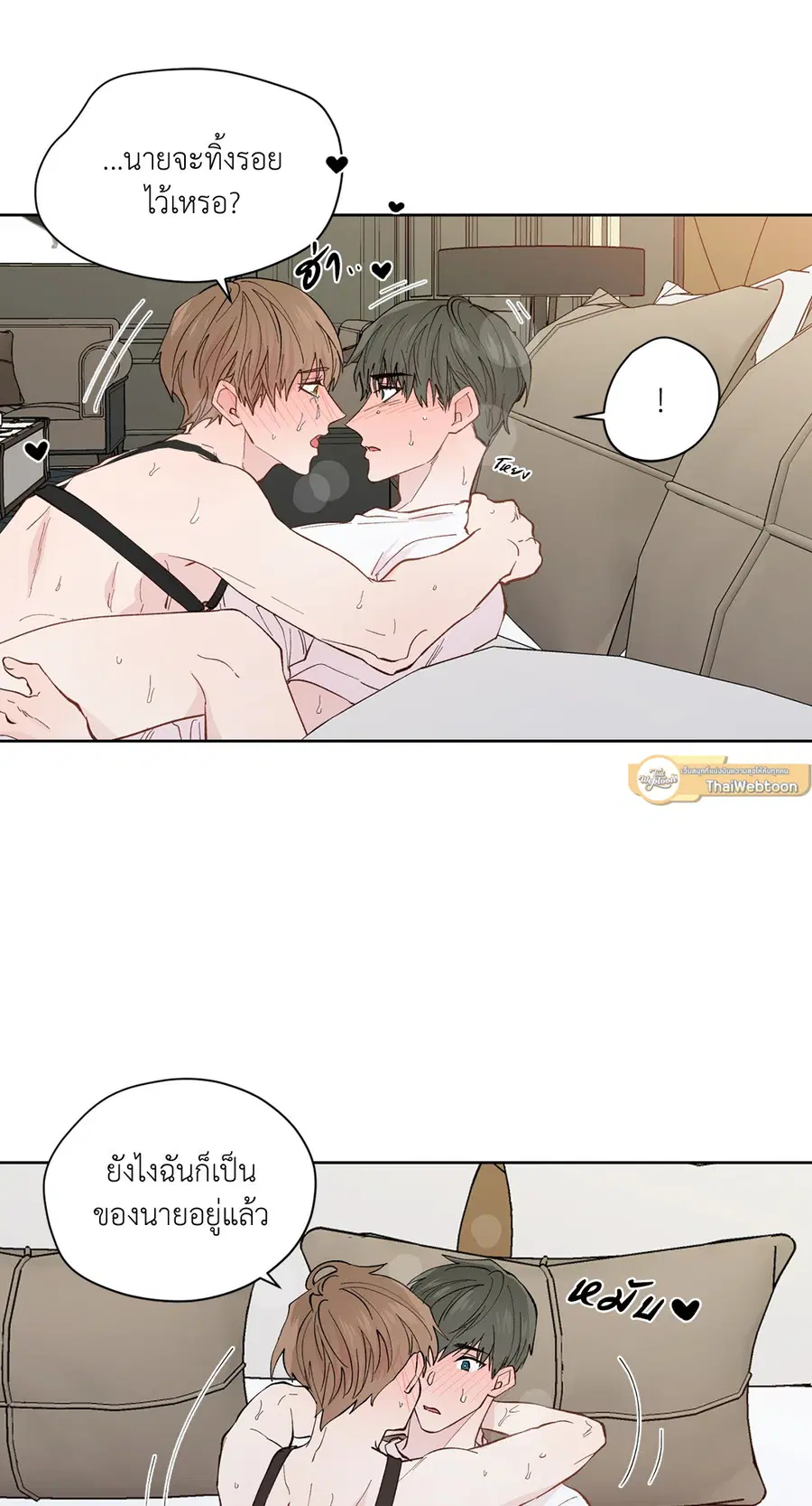 A Man of Virtue ตอนที่ 96 — หน้า 28 จาก 57
