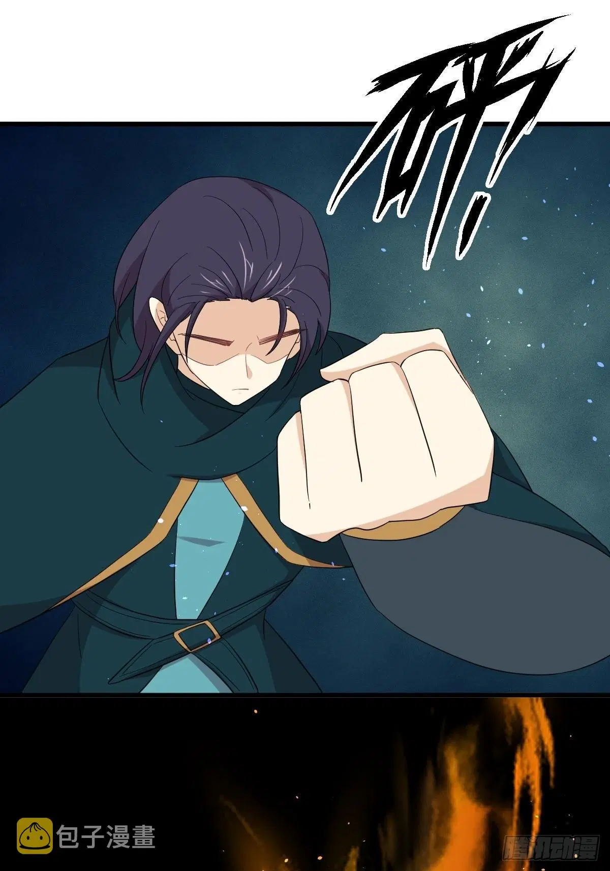 Immortal Swordsman in the Reverse World ตอนที่ 346 — หน้า 41 จาก 50