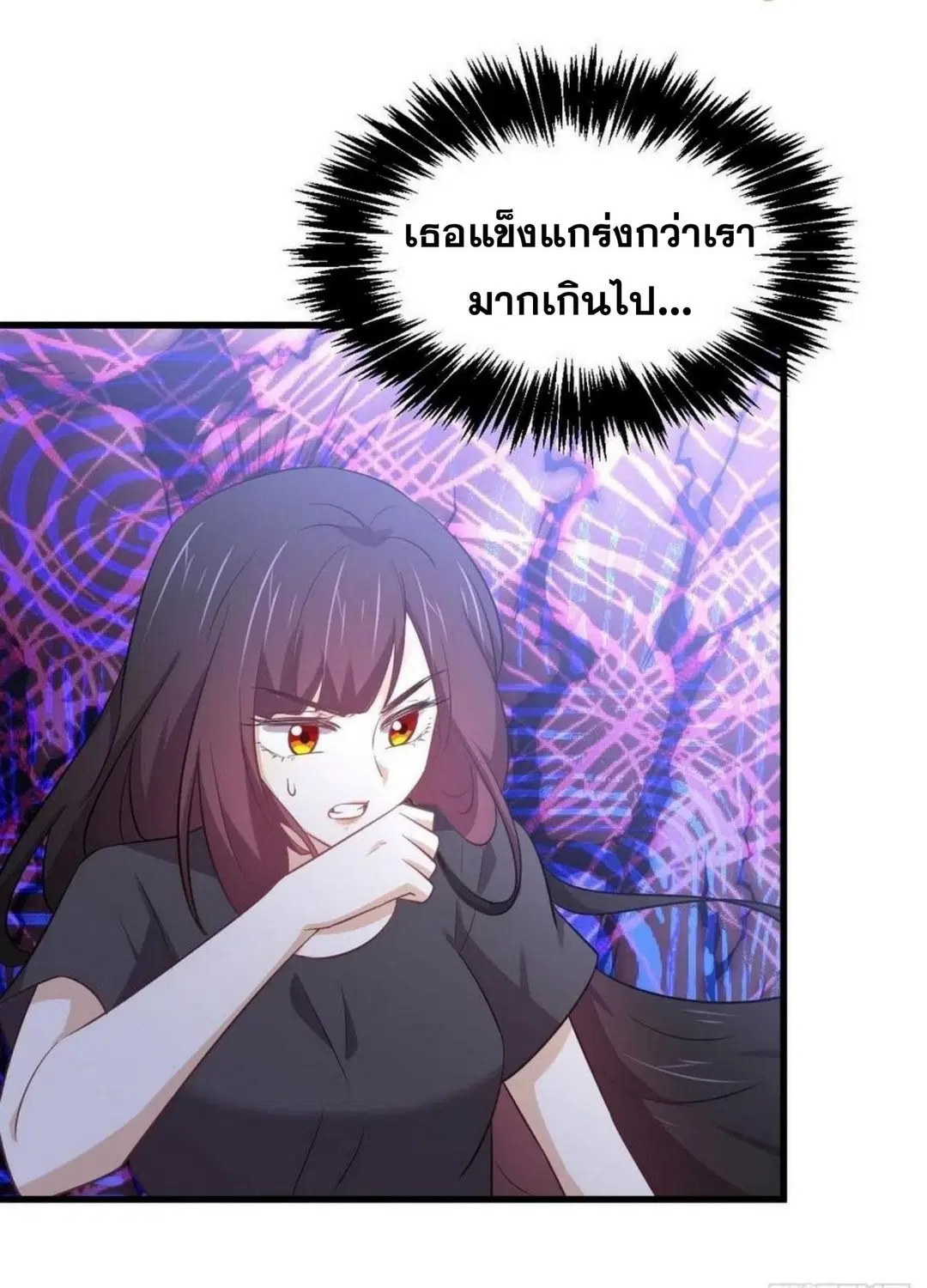Immortal Swordsman in the Reverse World ตอนที่ 207 — หน้า 18 จาก 36