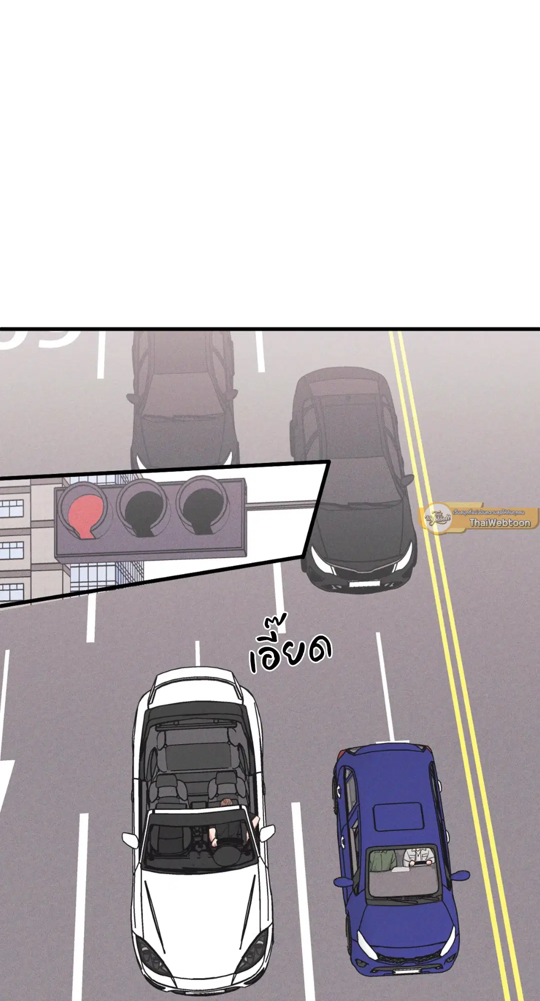 Full Volume ตอนที่ 76.24 — หน้า 7 จาก 62
