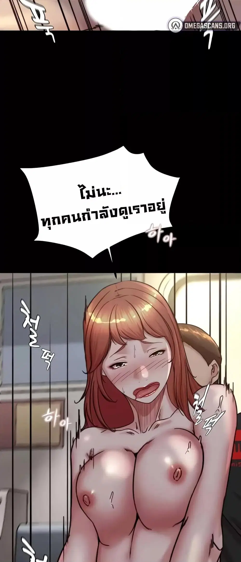 Panty Note ตอนที่ 187 — หน้า 42 จาก 62