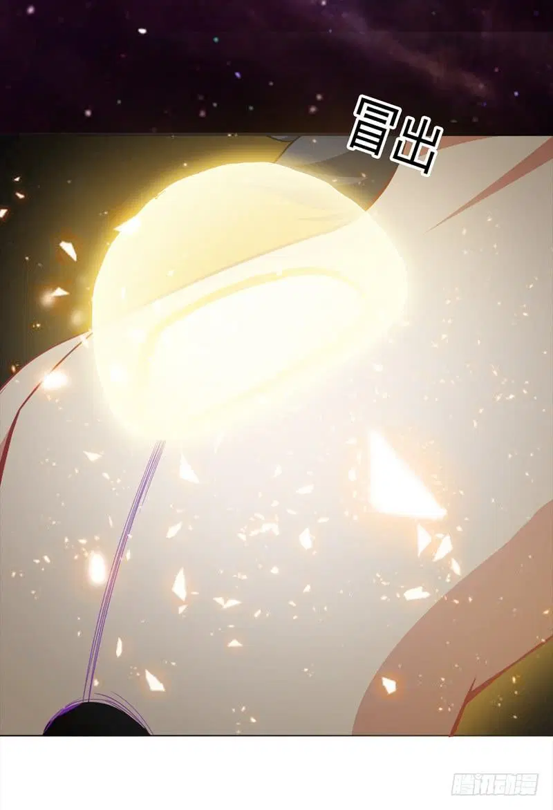 Wu Ni ตอนที่ 1 — หน้า 67 จาก 83