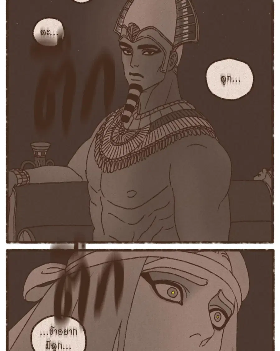 ENNEAD ตอนที่ 99 — หน้า 32 จาก 54