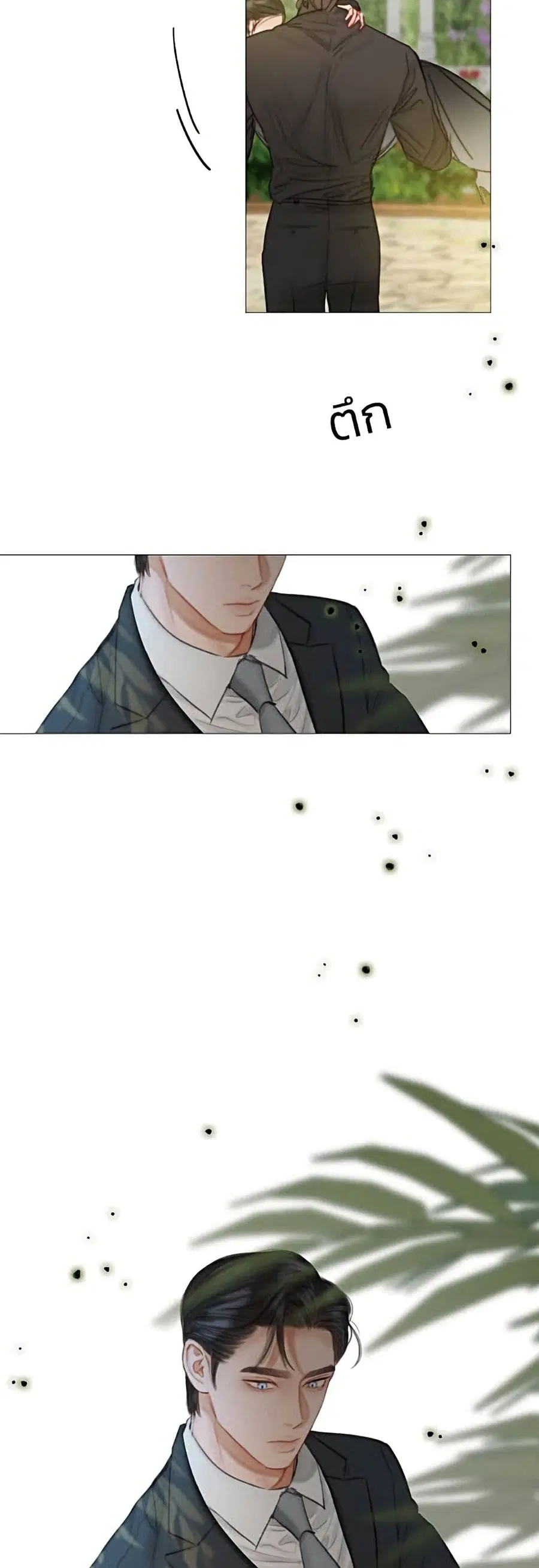 Serena ตอนที่ 7 — หน้า 6 จาก 52