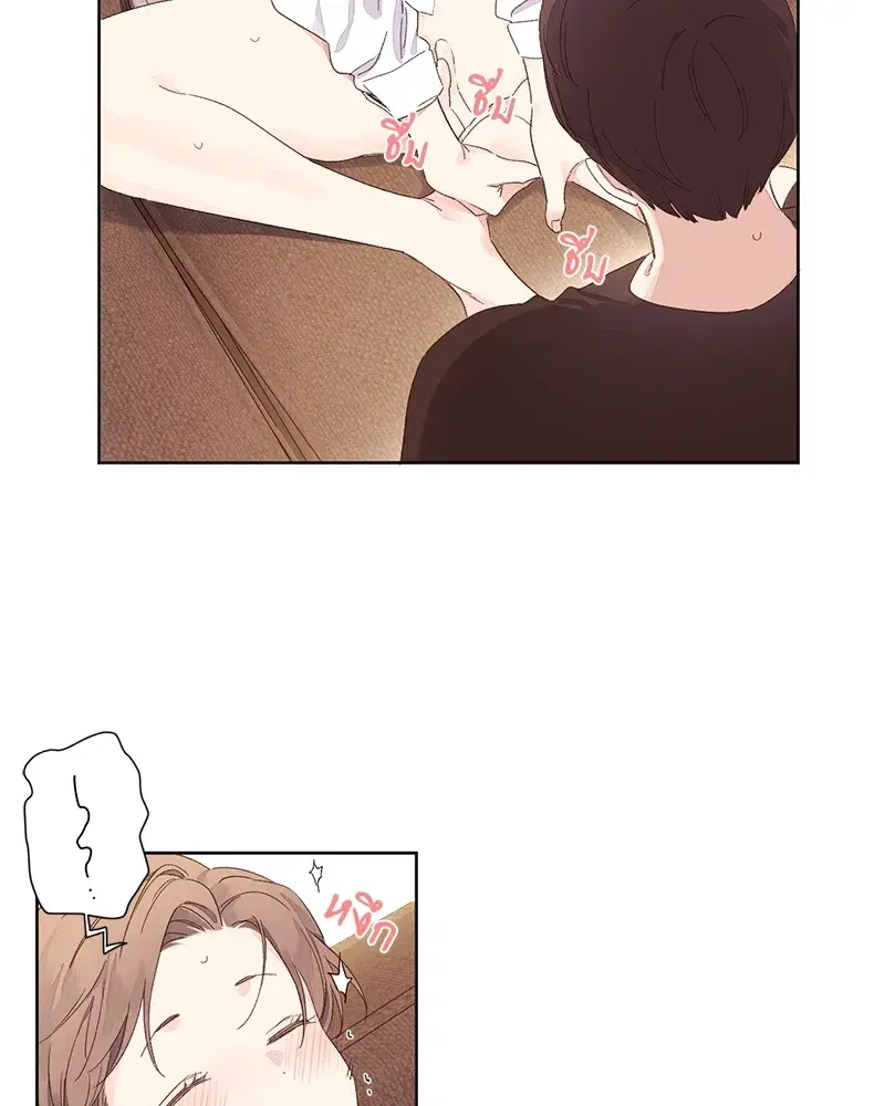 4 Week Lovers ตอนที่ 66 — หน้า 36 จาก 51