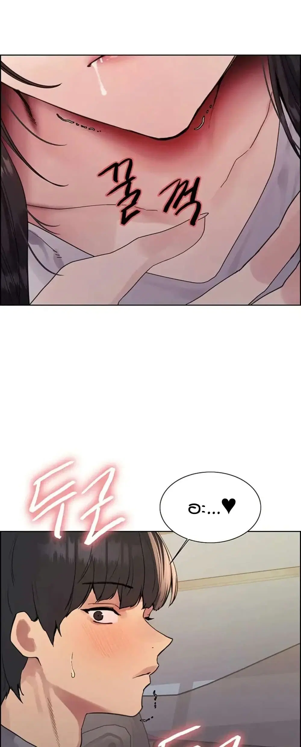 Sex-Stop Watch ตอนที่ 125 — หน้า 7 จาก 52