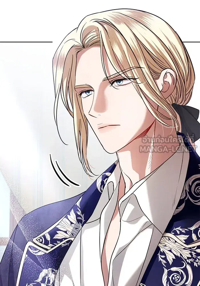 To My Husband’s Mistress ตอนที่ 29 — หน้า 15 จาก 107