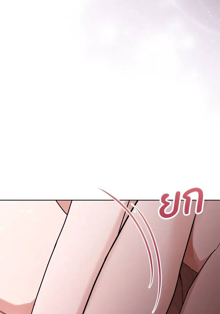 To My Husband’s Mistress ตอนที่ 54 — หน้า 49 จาก 103