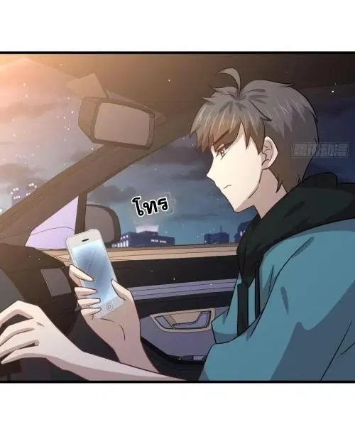 Immortal Swordsman in the Reverse World ตอนที่ 134 — หน้า 39 จาก 43