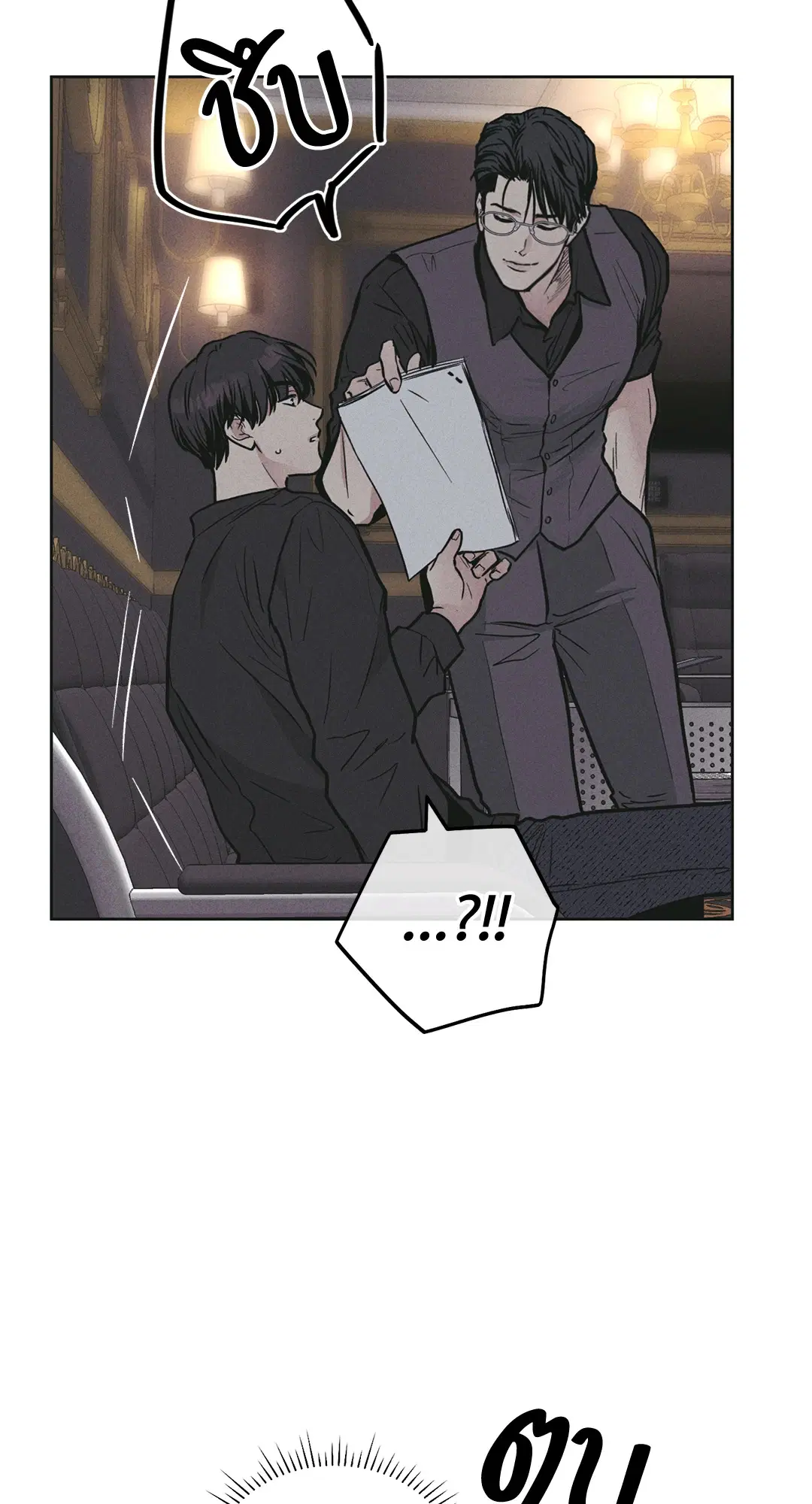 PAYBACK ตอนที่ 28 — หน้า 55 จาก 100