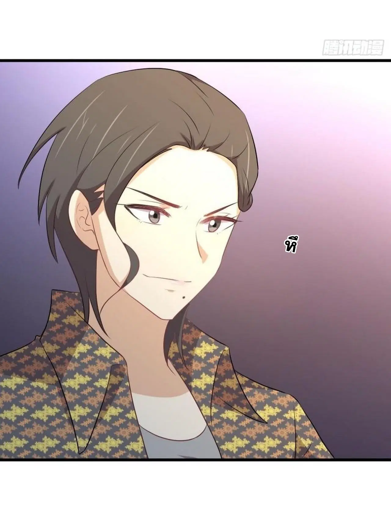 Immortal Swordsman in the Reverse World ตอนที่ 312 — หน้า 45 จาก 45