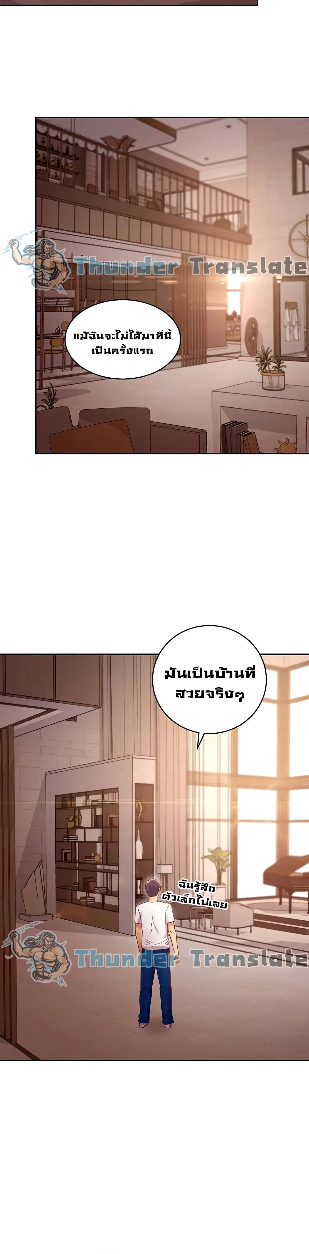 Stepmother Friends ตอนที่ 98 — หน้า 10 จาก 42