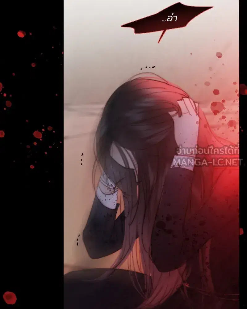 Serena ตอนที่ 72 — หน้า 93 จาก 128