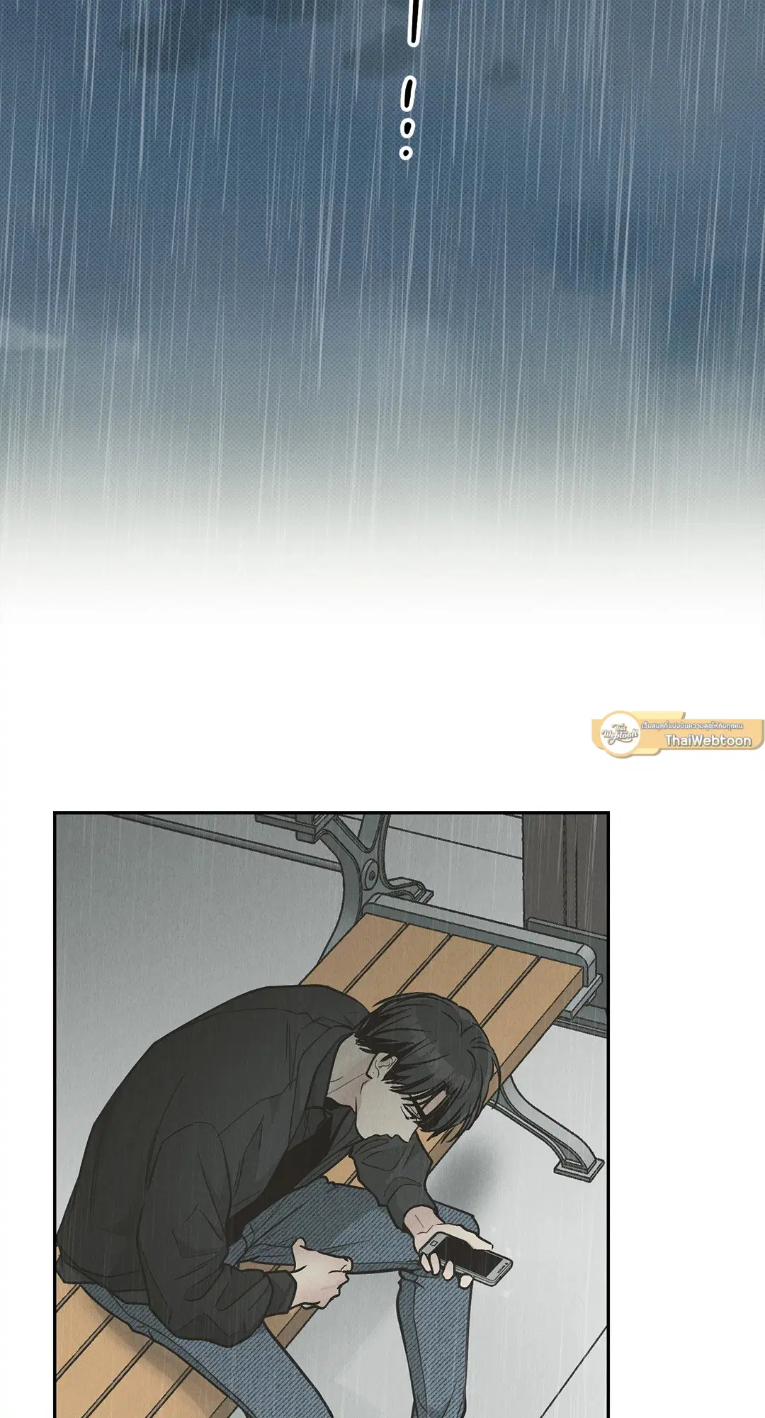 PAYBACK ตอนที่ 79 — หน้า 2 จาก 91