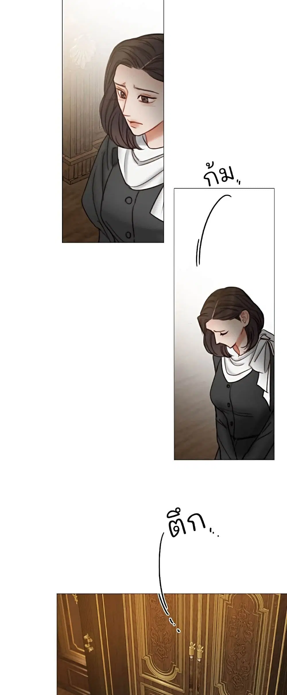Serena ตอนที่ 95 — หน้า 21 จาก 62
