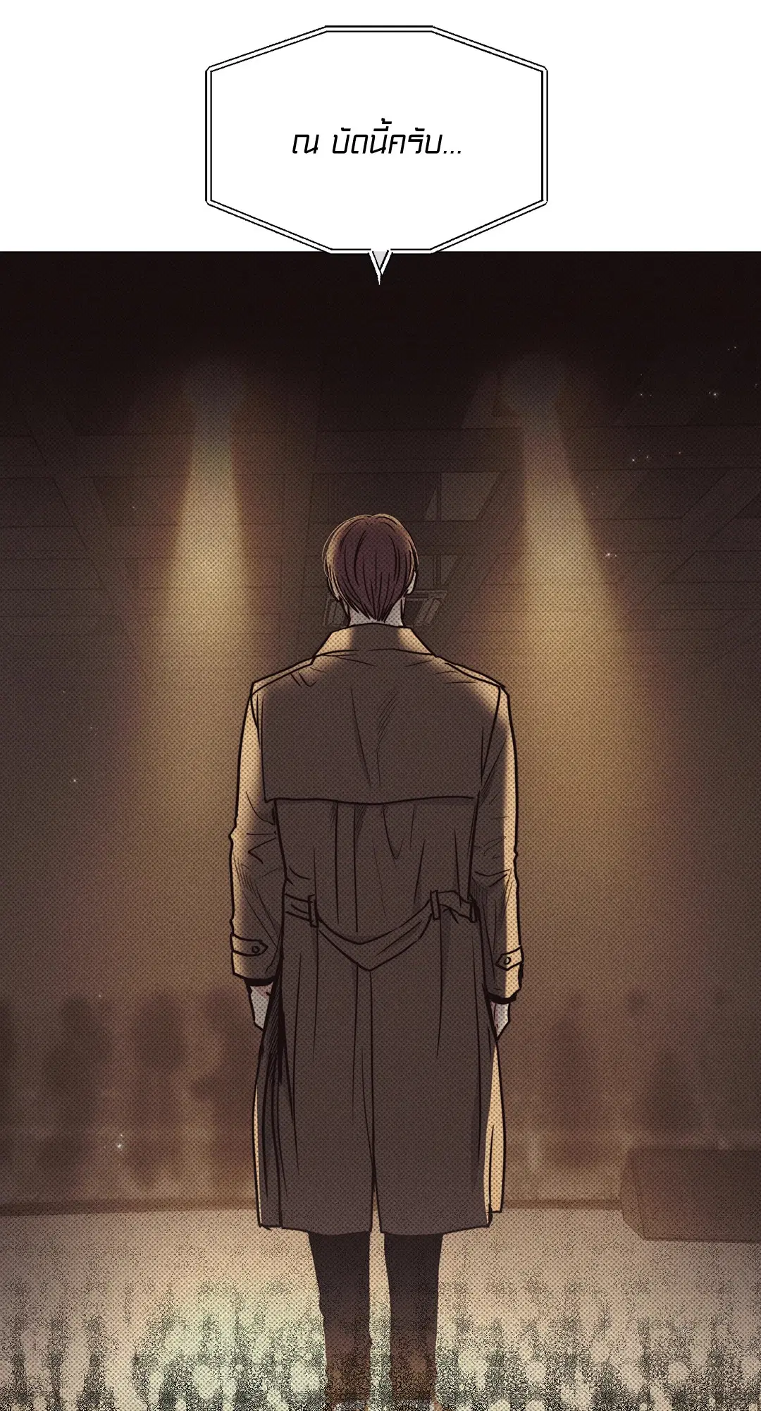 PAYBACK ตอนที่ 21 — หน้า 31 จาก 84