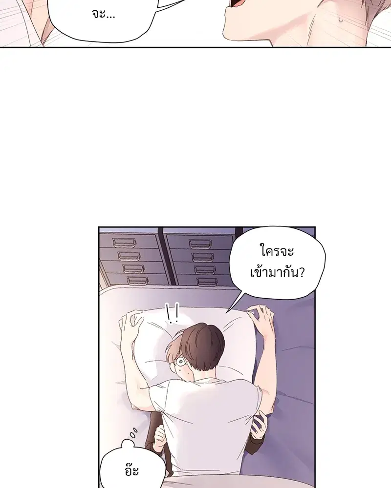 4 Week Lovers ตอนที่ 73 — หน้า 9 จาก 54