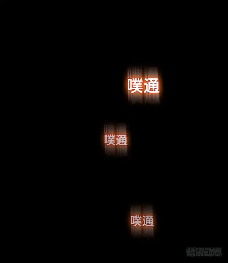Wu Ni ตอนที่ 1 — หน้า 76 จาก 83