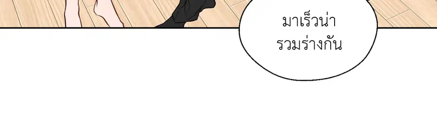 A Man of Virtue ตอนที่ 102.16 — หน้า 48 จาก 54