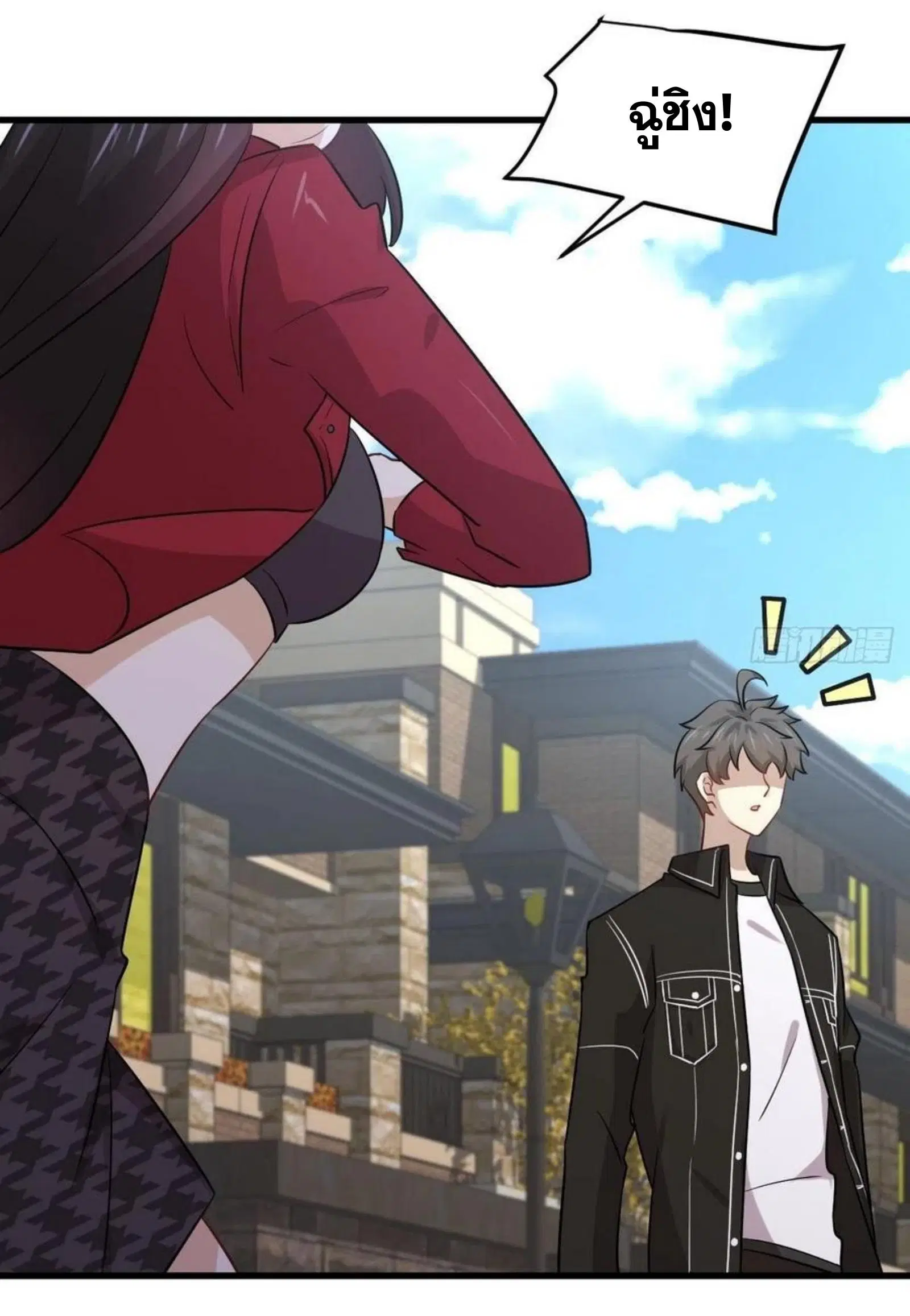 Immortal Swordsman in the Reverse World ตอนที่ 146 — หน้า 25 จาก 45