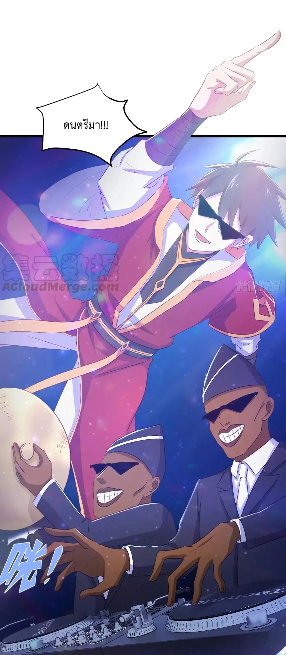 Super Harem Card ตอนที่ 40 — หน้า 19 จาก 34