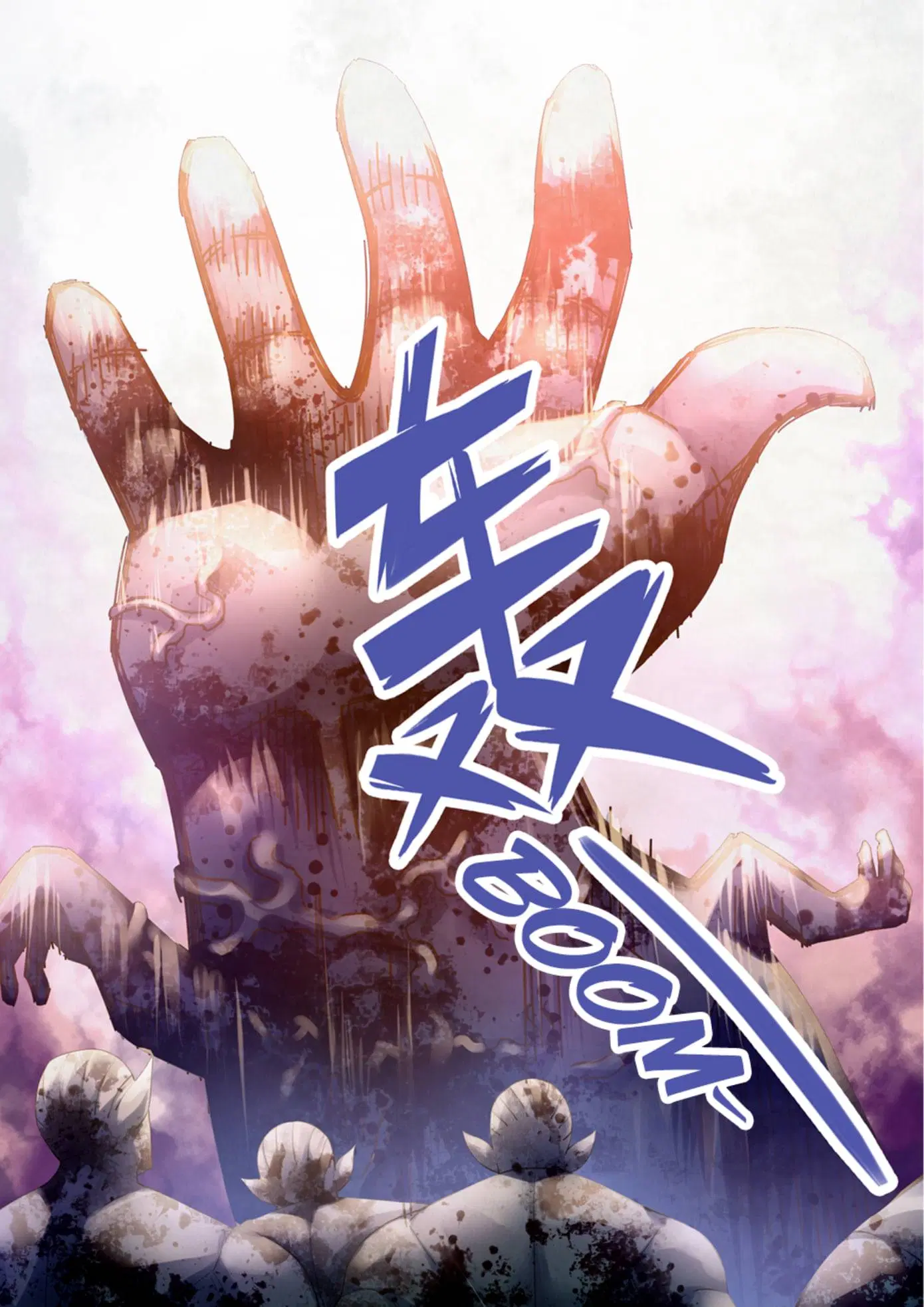 The Last Human ตอนที่ 326.33 — หน้า 52 จาก 81