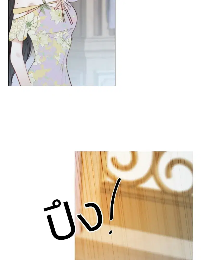 Serena ตอนที่ 67 — หน้า 112 จาก 150