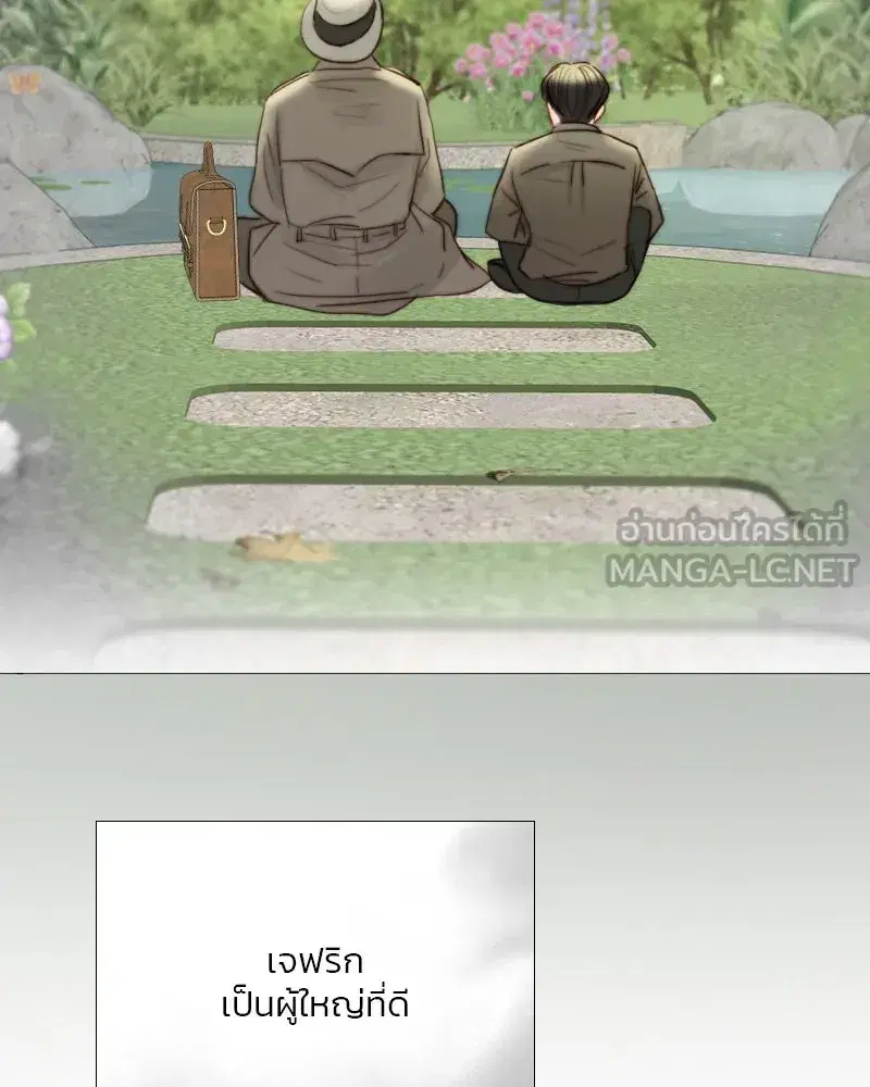 Serena ตอนที่ 78 — หน้า 120 จาก 150
