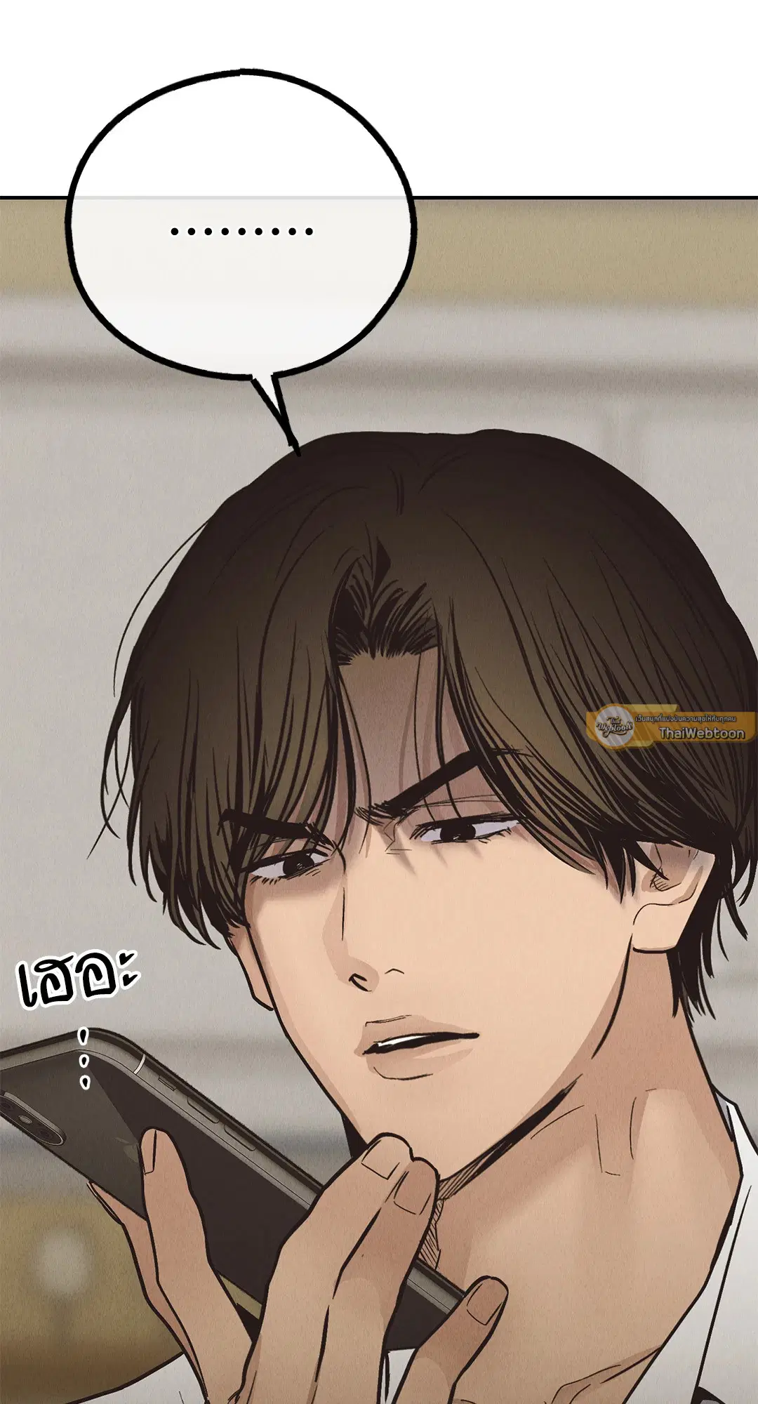PAYBACK ตอนที่ 69 — หน้า 85 จาก 87
