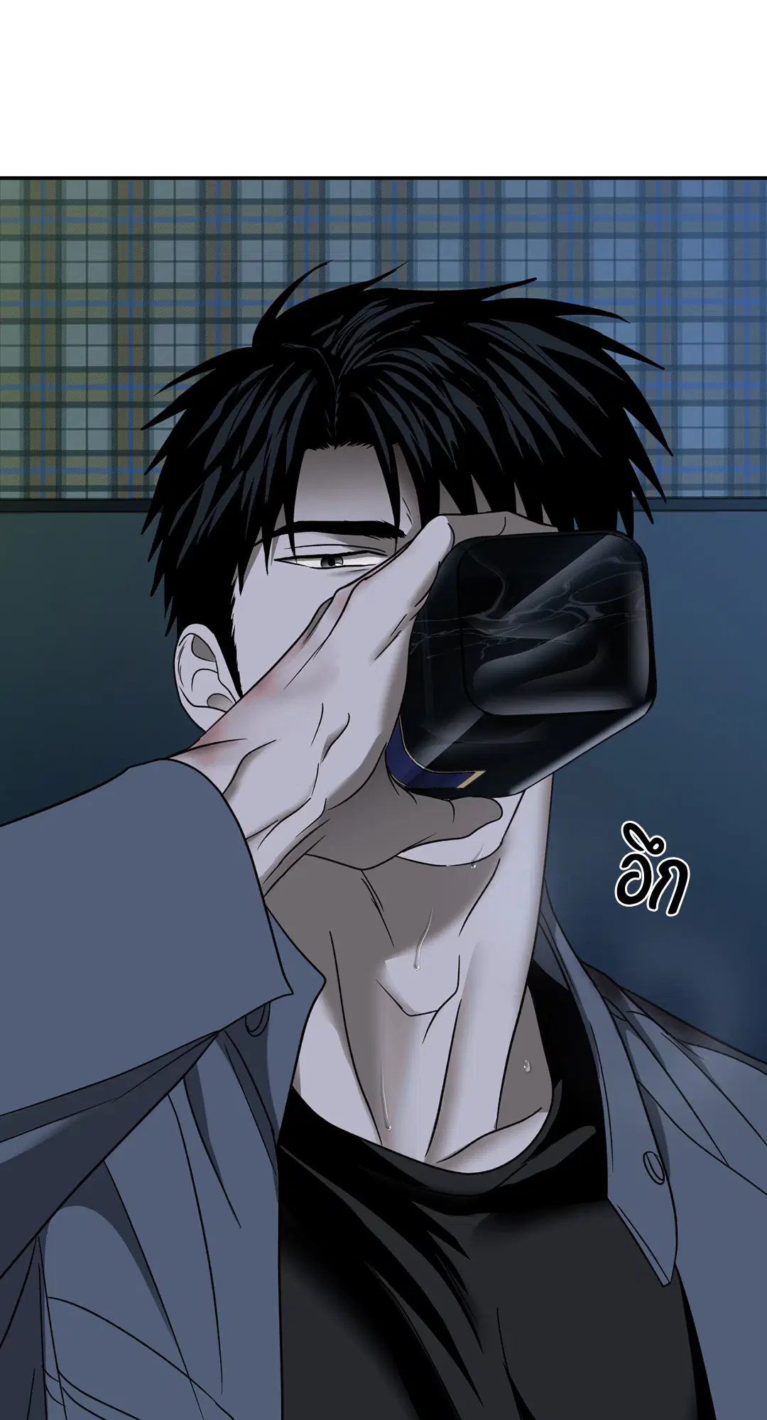 Shutline ตอนที่ 44 — หน้า 46 จาก 72