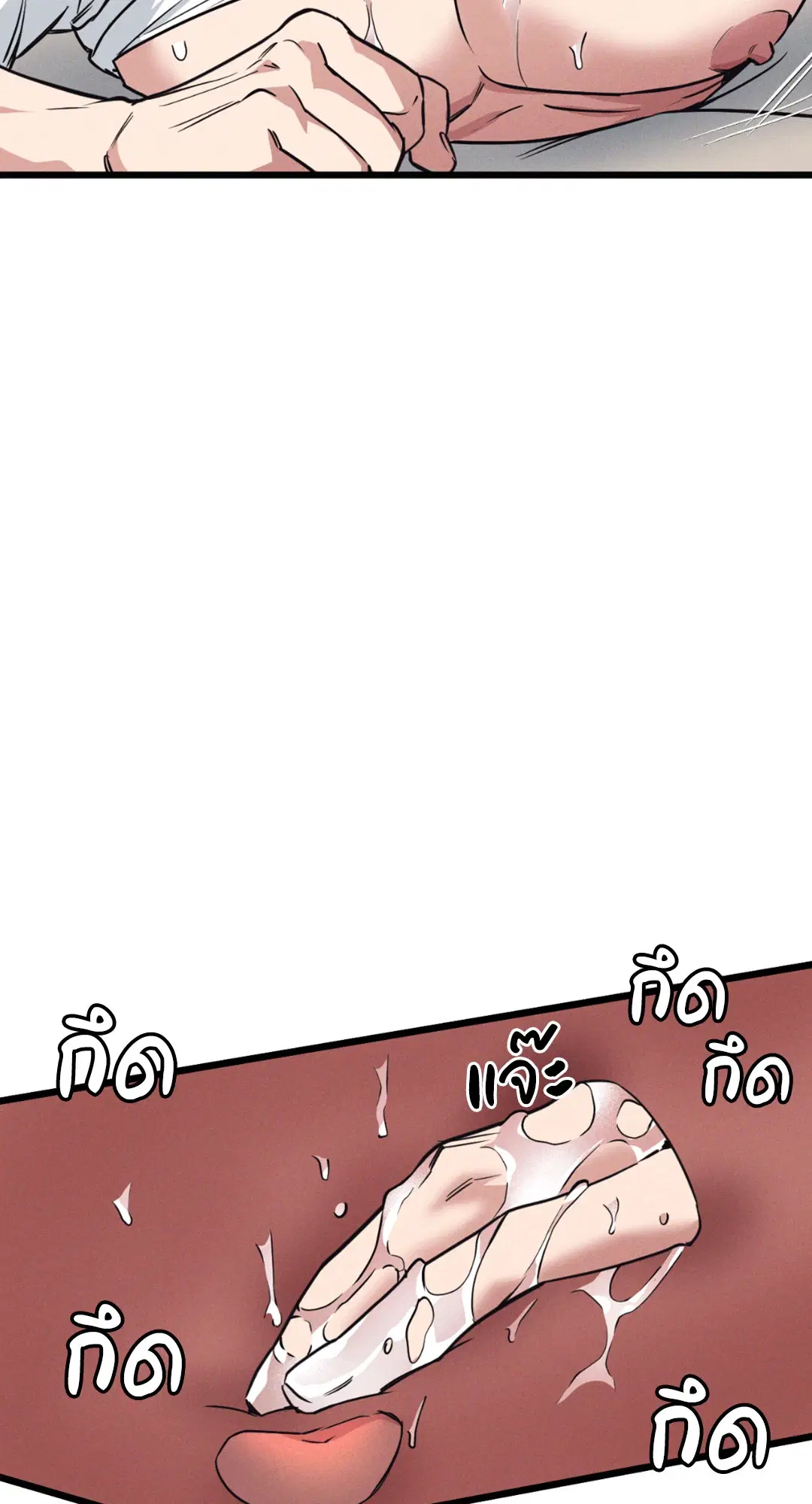Full Volume ตอนที่ 76.11 — หน้า 38 จาก 58