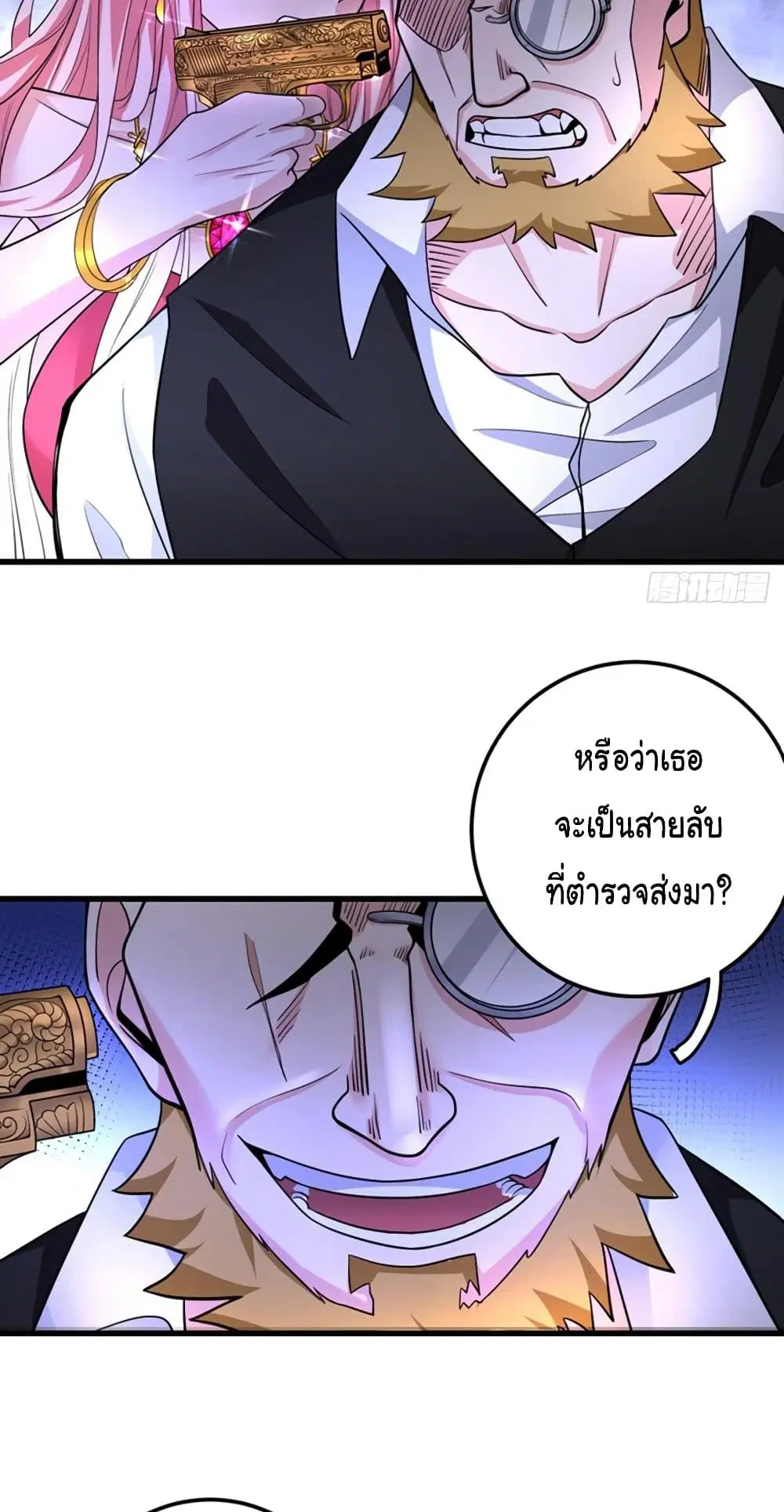 Peerless Doctor in the City ตอนที่ 46 — หน้า 22 จาก 32