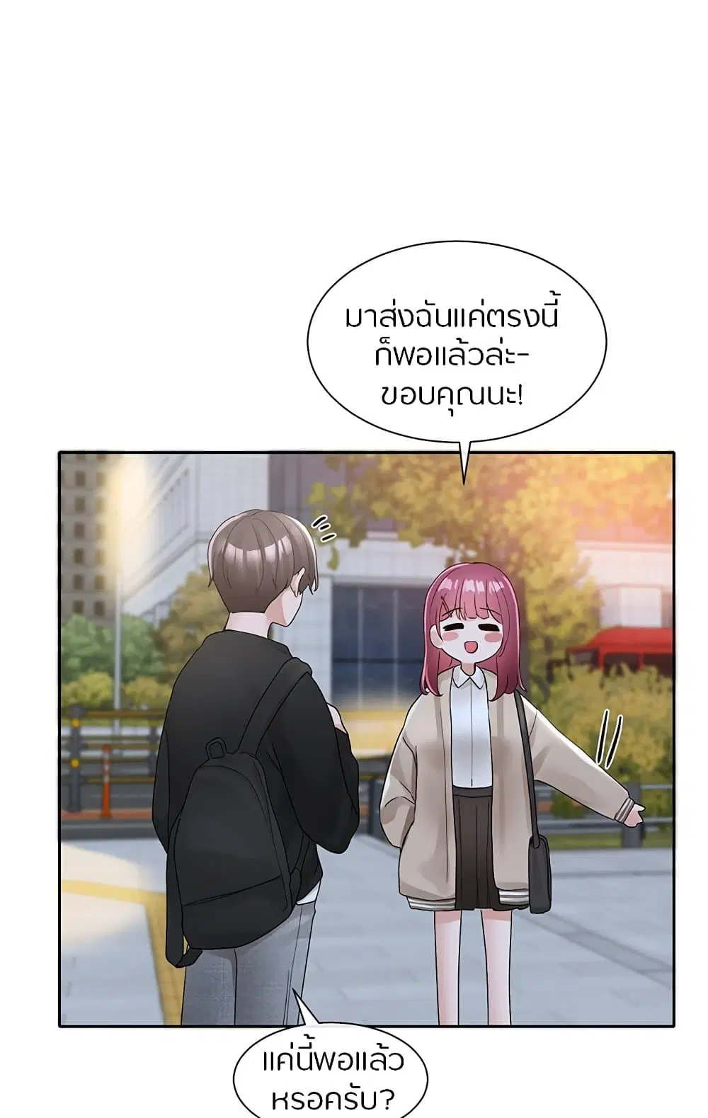 Theater Society (Circles) ตอนที่ 104 — หน้า 57 จาก 81