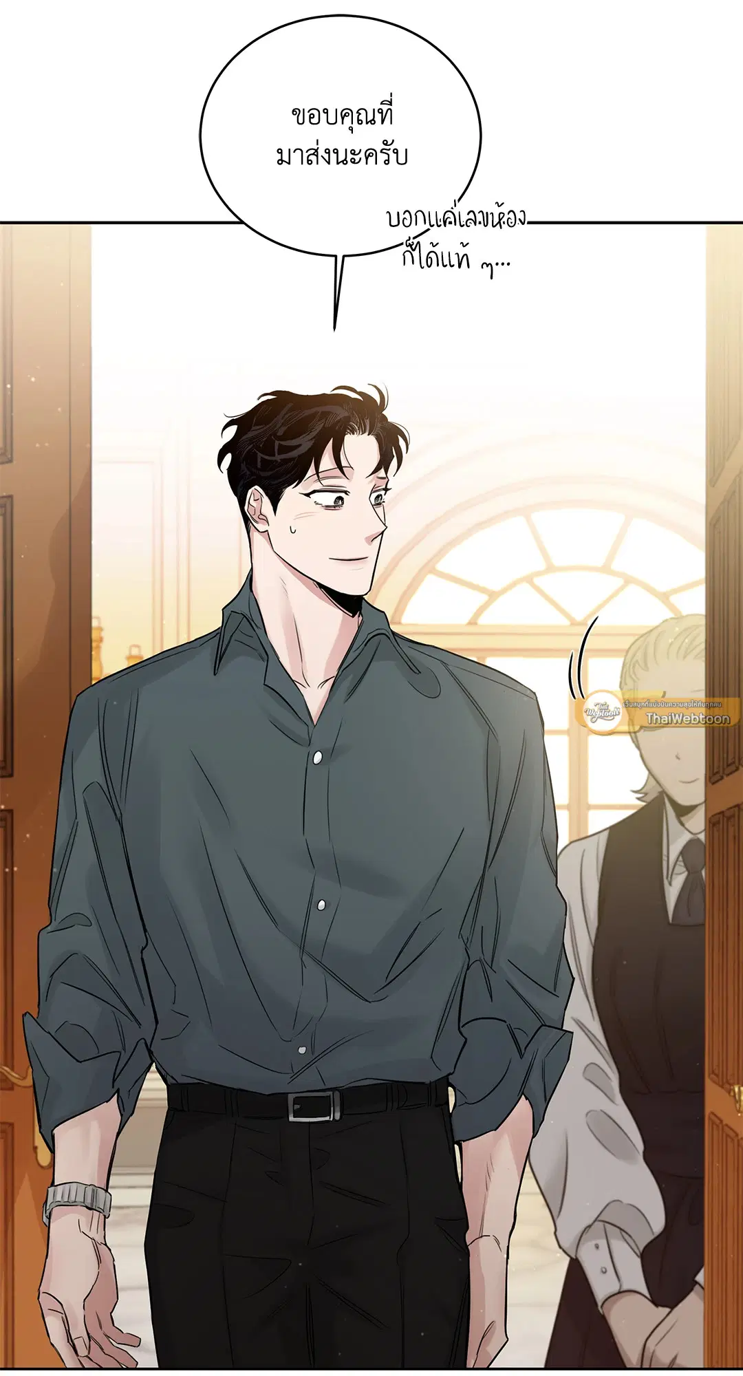 Roses and Champagne ตอนที่ 52.04 — หน้า 75 จาก 94
