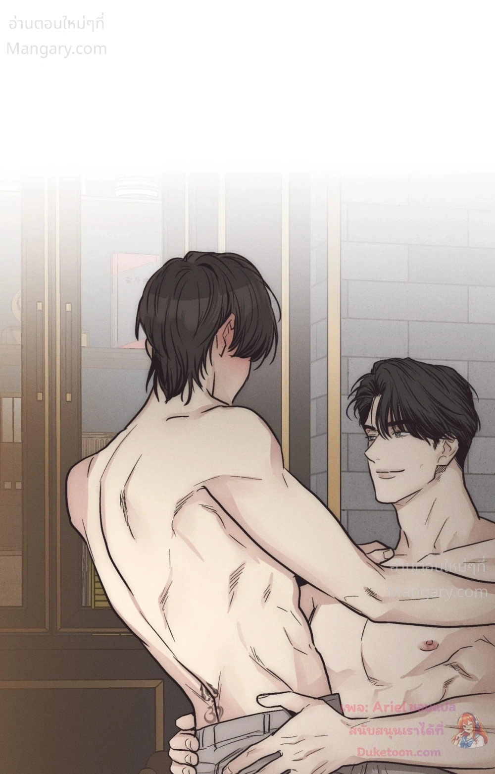 PAYBACK ตอนที่ 106 — หน้า 15 จาก 92