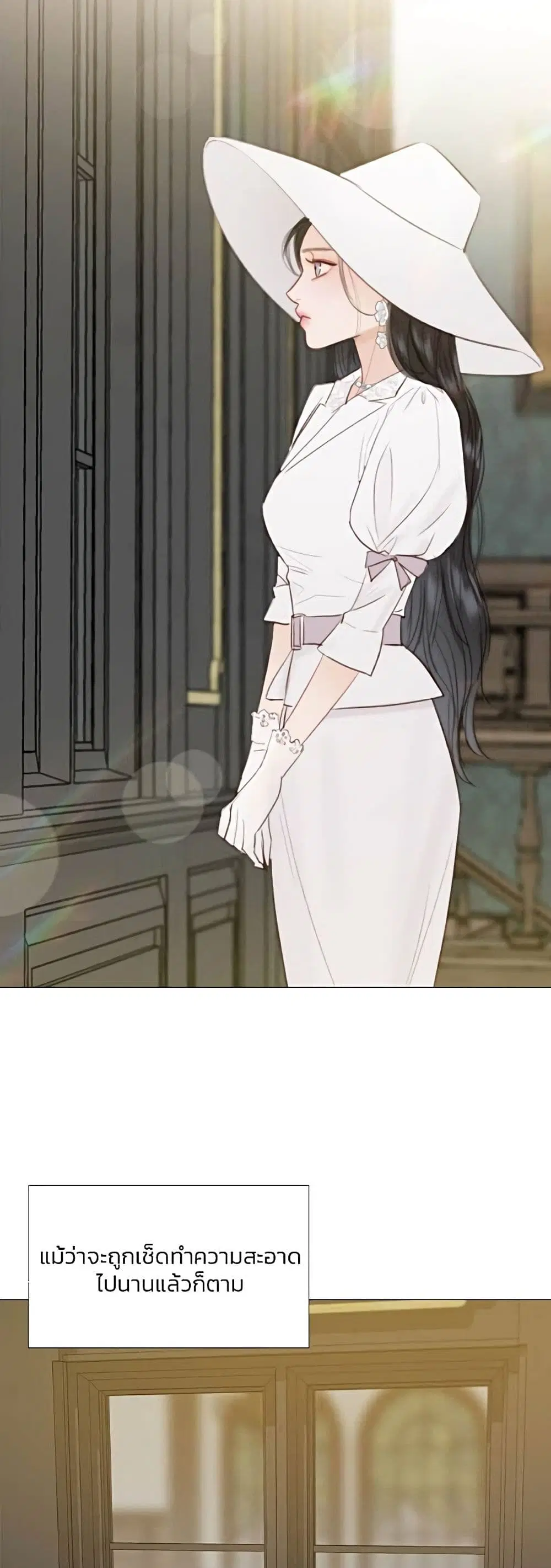 Serena ตอนที่ 46 — หน้า 7 จาก 62