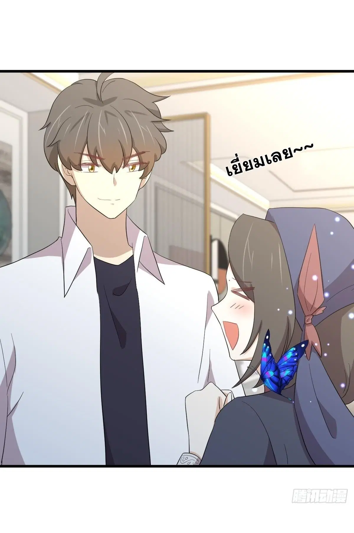 Immortal Swordsman in the Reverse World ตอนที่ 351 — หน้า 43 จาก 46